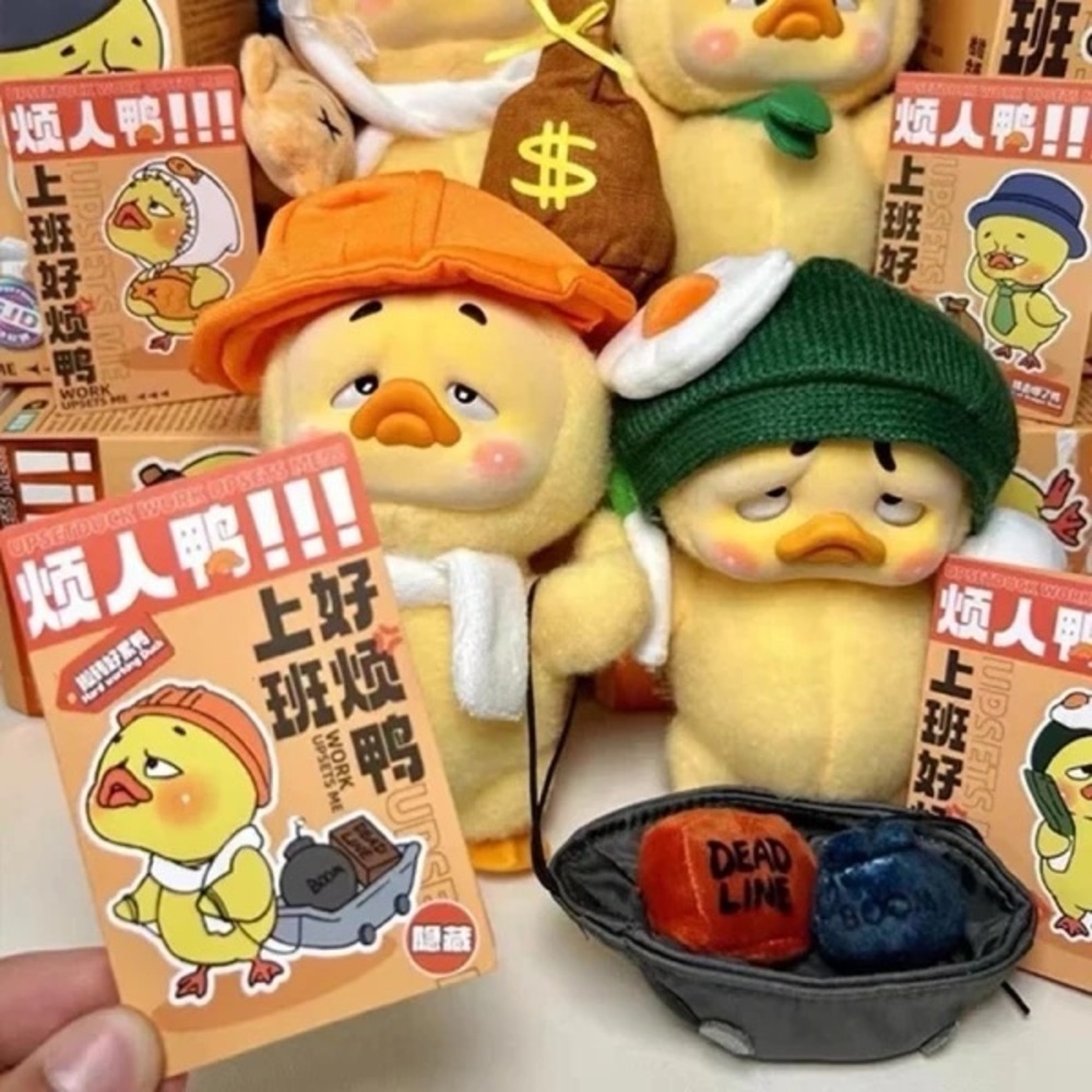 UpsetDuck Unopened Blind Box 🦆 - Picture 4 of 14